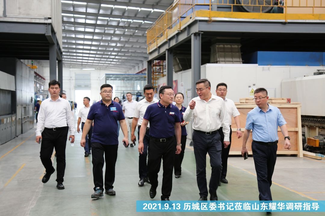 調(diào)研活動接待