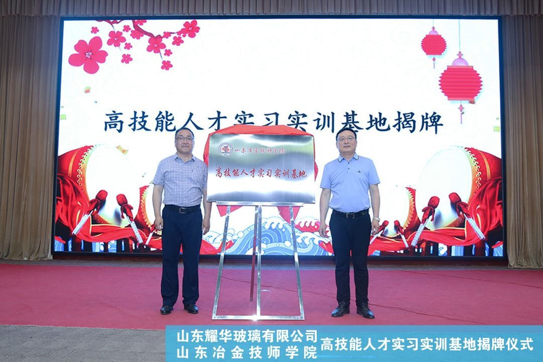 調(diào)研活動接待