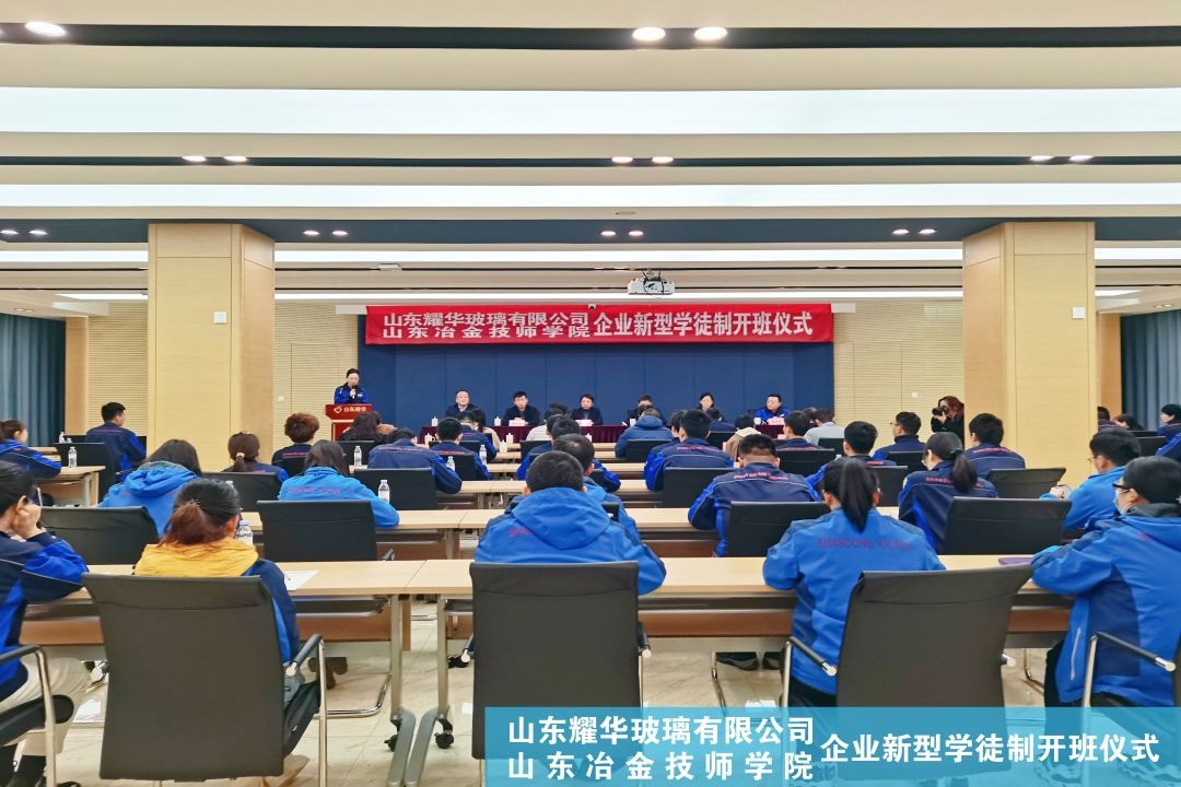 調(diào)研活動接待